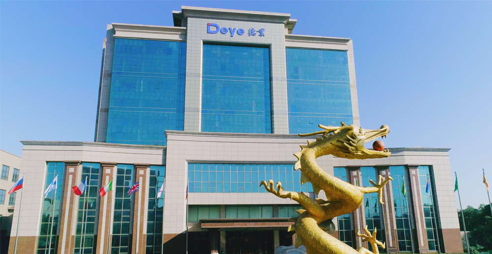 德(dé)業股份宣傳(chuan)片